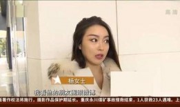 张小姐爆料郑州事件视频