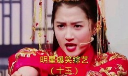 搞笑明星爆料大全最新版,笑料百出！搞笑明星爆料大全最新版揭秘娱乐圈幕后趣闻