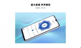 荣耀畅玩最新爆料消息,性能升级，外观焕新，性价比再创新高