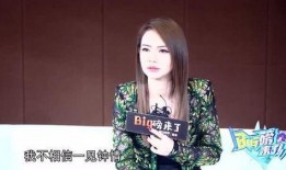 吃瓜爆料戚薇视频播放全集,揭秘娱乐圈幕后真相